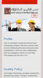 Mobile Screenshot of gecgulf.com